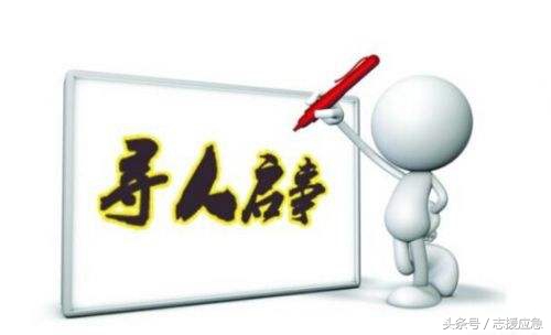 老人走失了找不到怎么办,老人走失派出所怎么处理