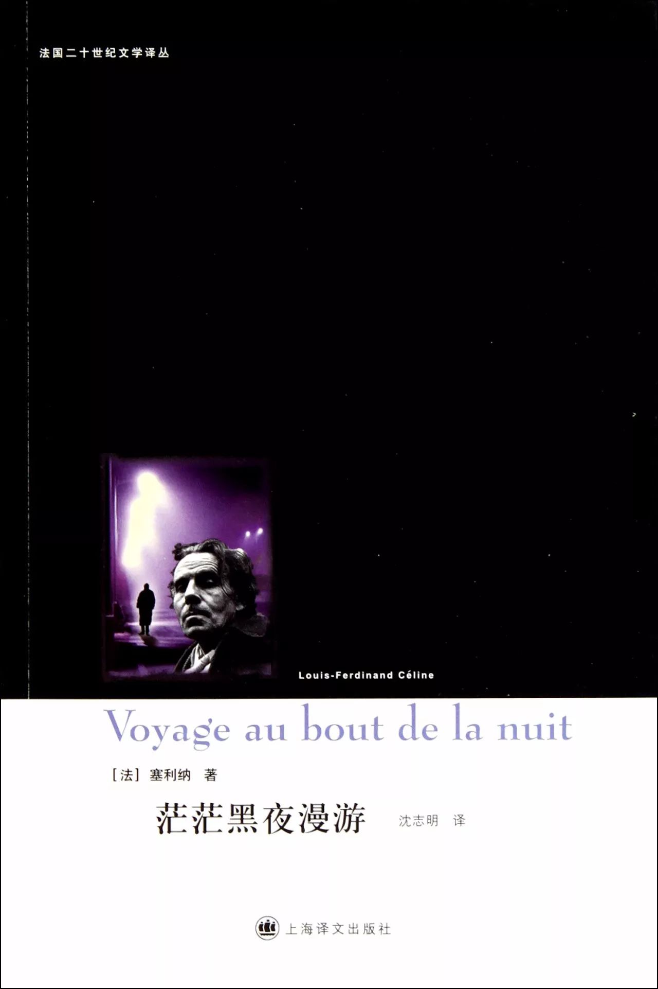 100部一生必读世界文学名著经典,100部名著里最经典的100句话