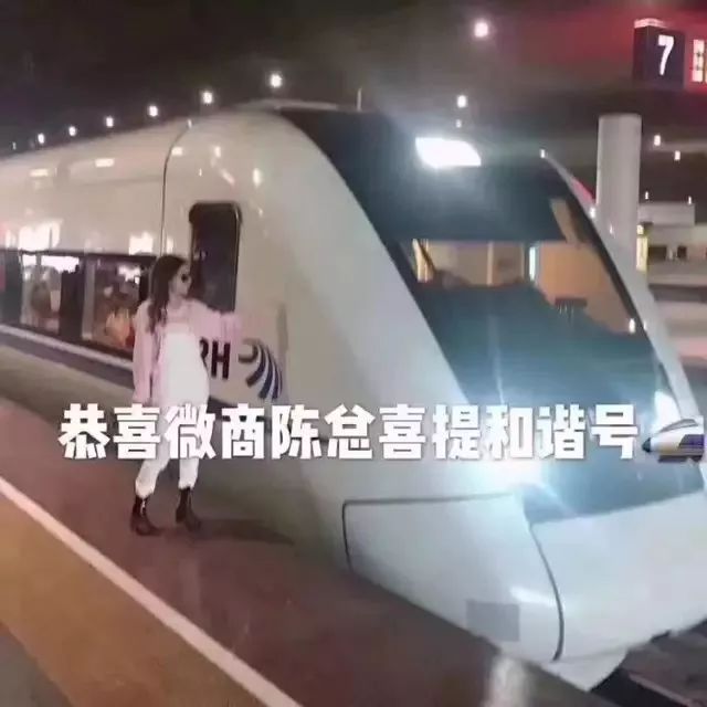 恭喜微信好友方总，加入微商三个月喜提地球一个