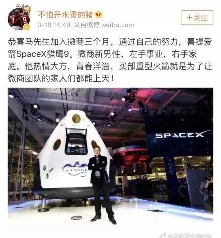 恭喜微信好友方总，加入微商三个月喜提地球一个