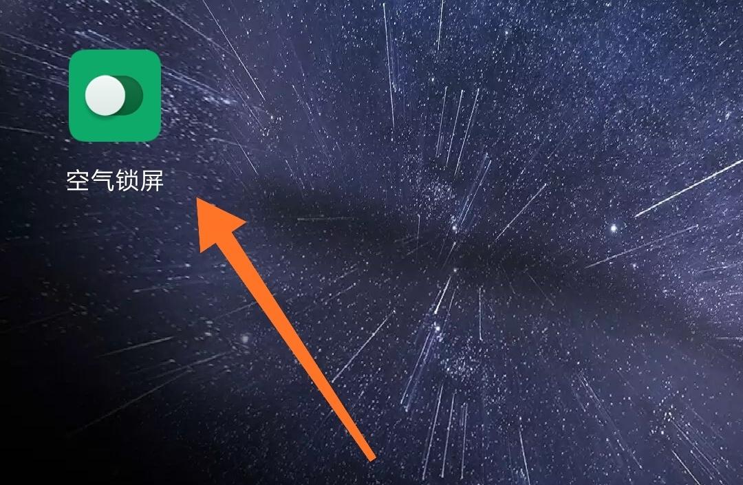 隔空就能解锁屏幕？没错，你只需要这个神器。