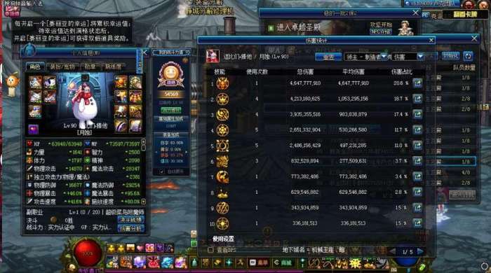 dnf为啥没人玩召唤,dnf为什么没人搬砖了