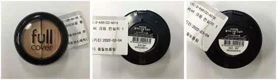 韩国8个品牌的13种产品爆出重金属超标！快来看看你中招了吗！