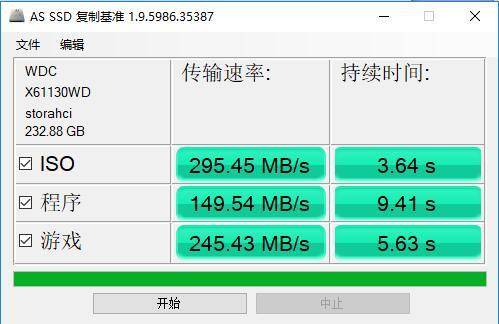 西数蓝盘和其它盘有什么不同,为什么西数蓝盘备受欢迎