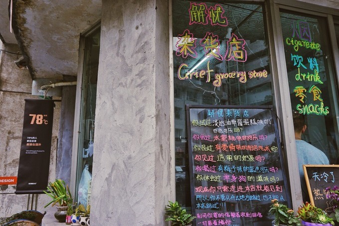 重庆是个美丽的山城,重庆去感受你走过的路