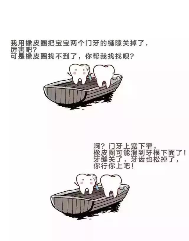 牙医一看就知道哪颗牙齿有问题,牙科大夫问我牙怎么这么不好