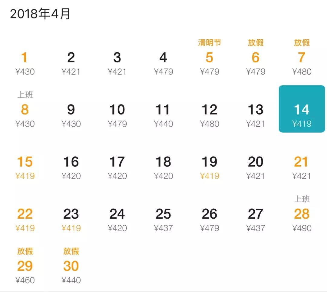 厦门便宜机票,厦门旅游特价机票多少钱啊现在