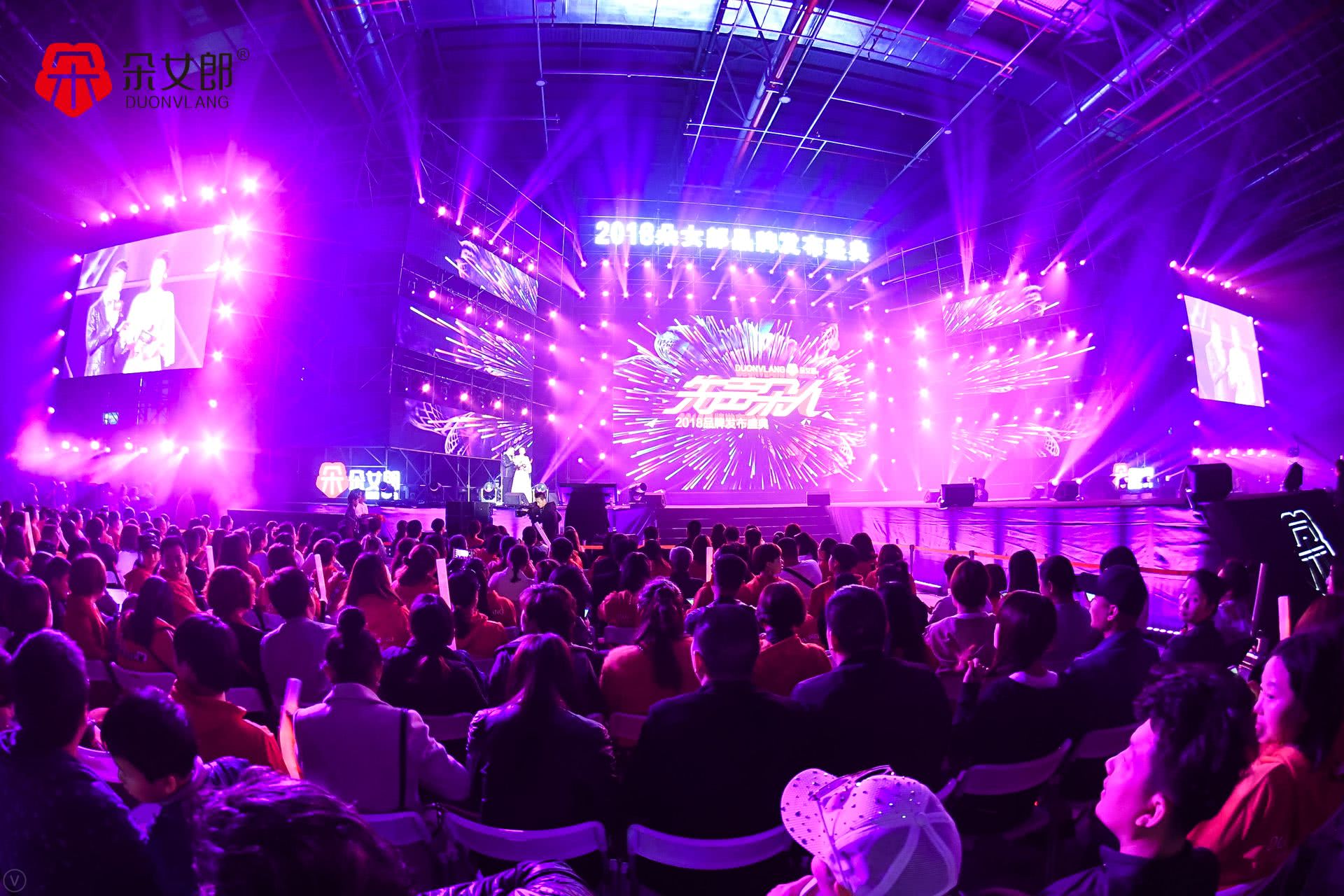 朵女郎新品发布会,朵女郎上市