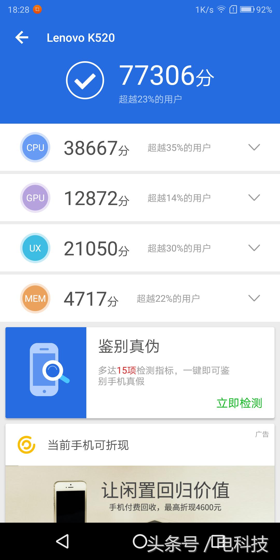 联想s5手机参数配置详细,联想s5智能手机参数配置