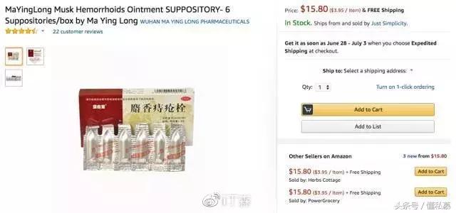 贸易战刚打,老干妈和马应龙竟然先控制了美国监狱