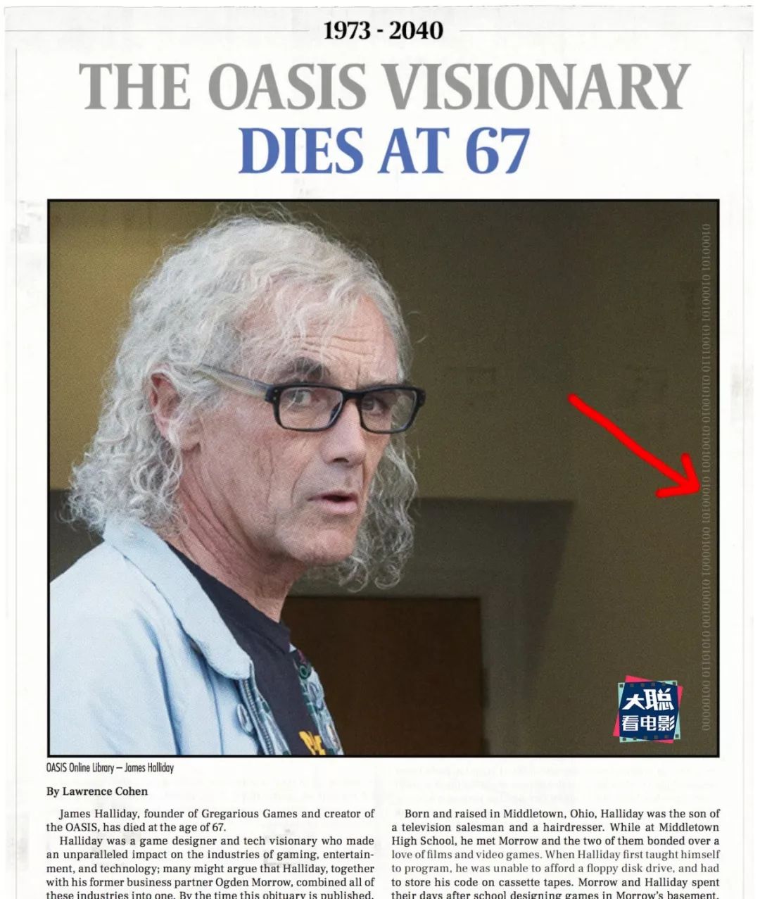 头号玩家解开第一个谜题,头号玩家第一关通关视频讲解