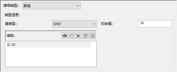 Beremiz界面操作手册