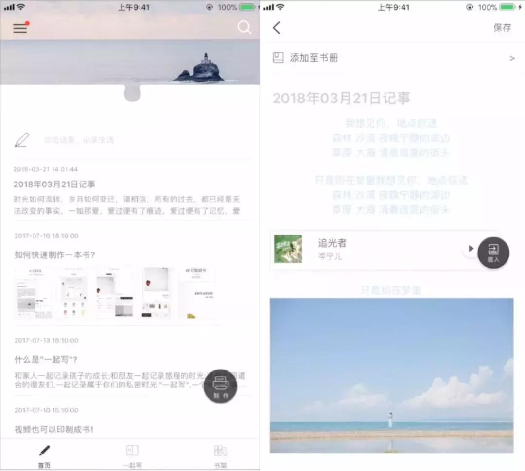 鎬庝箞鎶婃湅鍙嬪湀鍜宷q绌洪棿鍚屾,鎶婃湅鍙嬪湀鎵撳嵃鍑烘潵瑁呰繘鐩稿唽