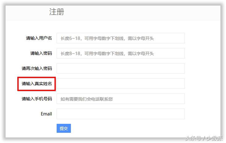 被投诉侵权怎么处理流程,遇到侵权该如何投诉和曝光