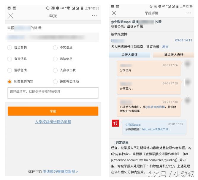 被侵权后如何投诉最有效？这份维权指南帮你找到合适的维权渠道
