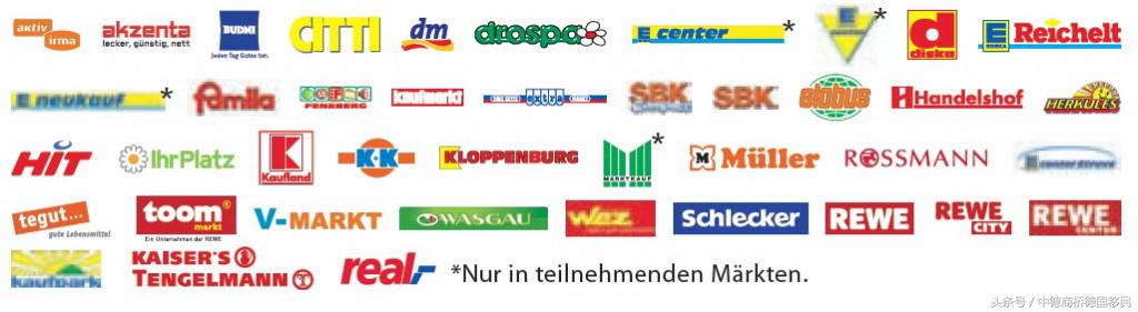 德国移民机构哪家好,德国购物最佳地点