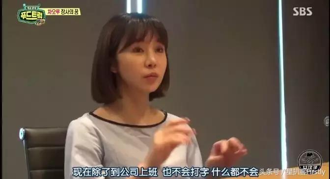 宋茜、程潇、曹璐，这些中国艺人在韩国到底混的怎么样？