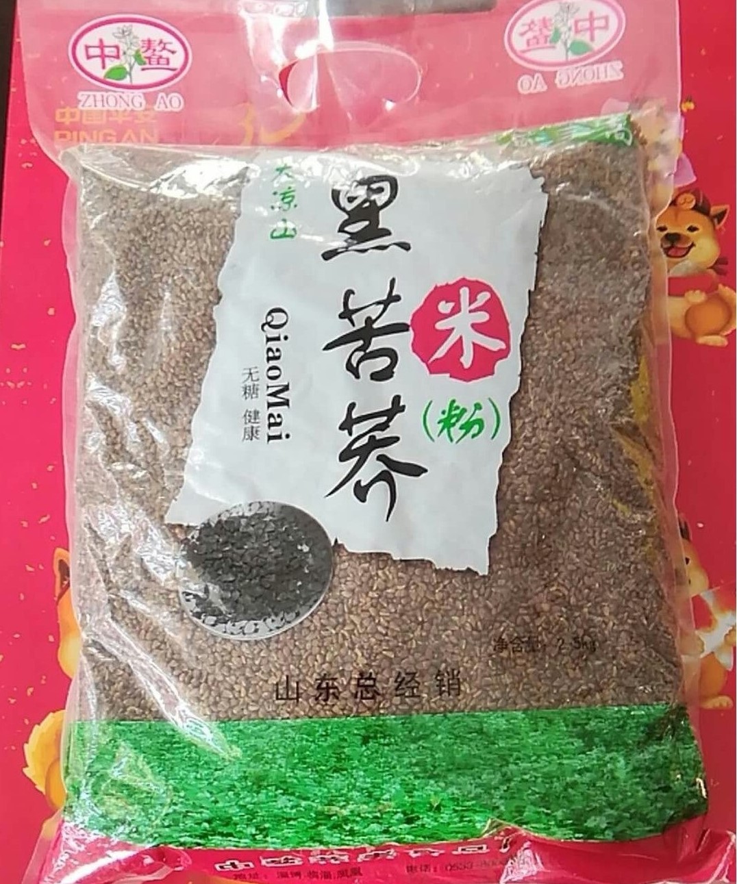 临淄：这家小店引进了两件宝贝，好喝！