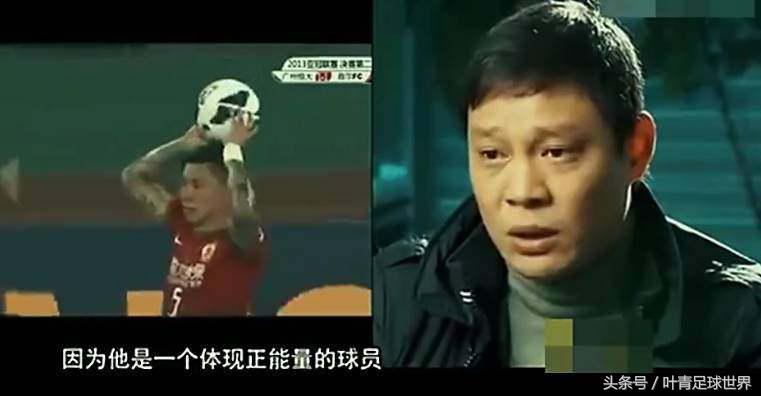 范志毅预言国足战况,国足战越南范志毅预言