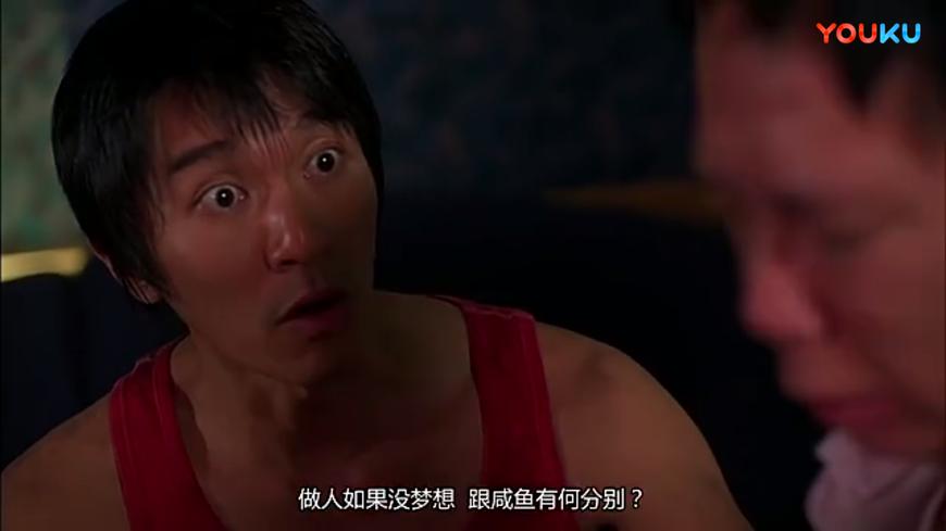 盘点星爷的经典台词,星爷电影爆笑台词集锦