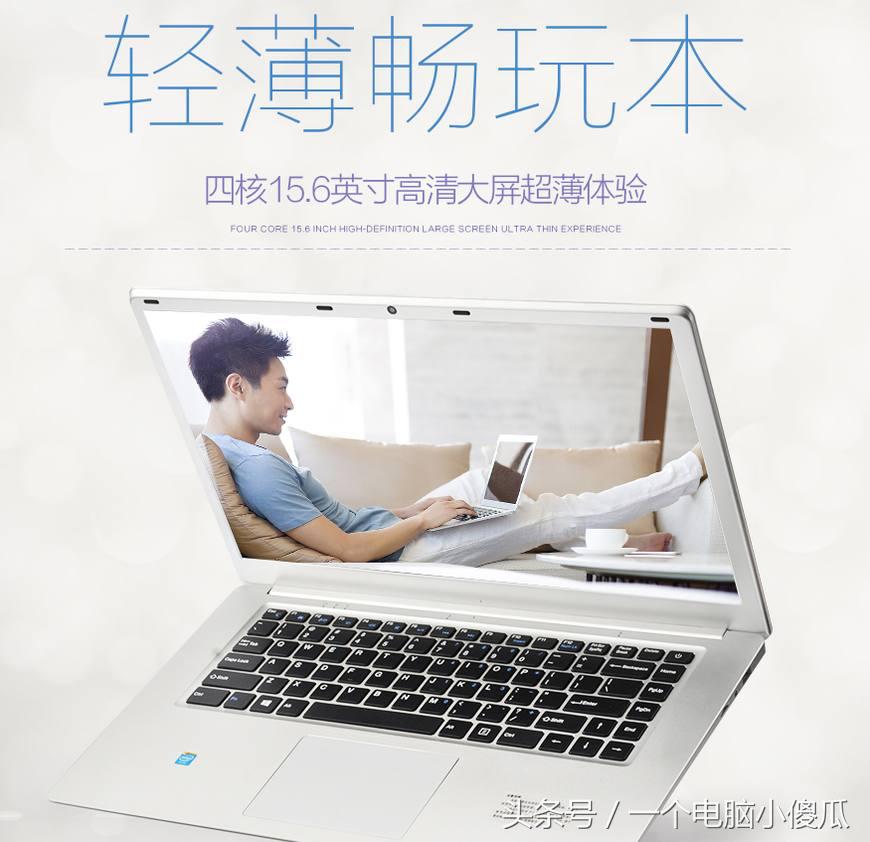 轻薄笔记本1000到2000二手,2000元适合玩原神的轻薄笔记本