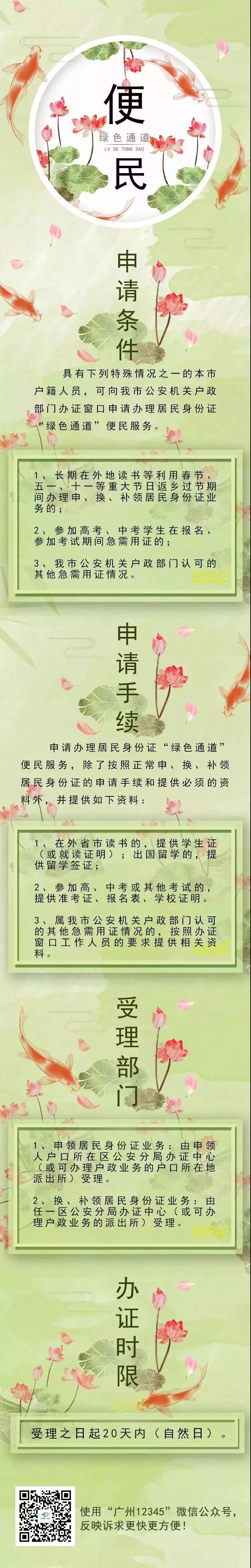 身份证被盗用银行卡洗钱怎么办,身份证被盗开银行卡怎么处理