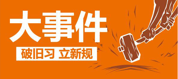 原油期货用人民币结算的意义,原油期货价格为负如何理解