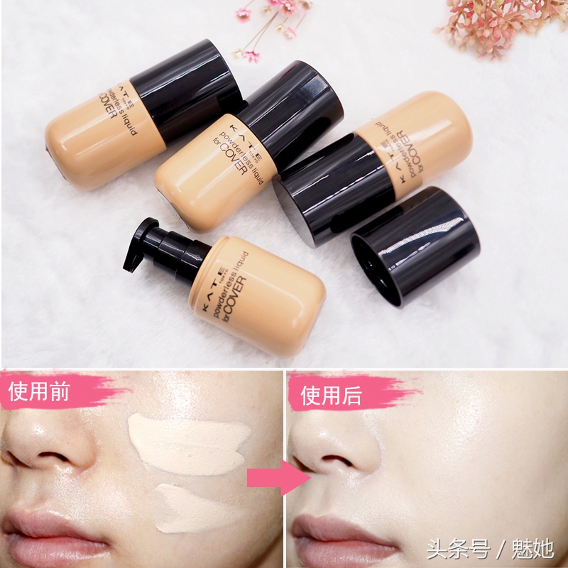 油皮亲妈粉底液秋冬平价测评,适合混干皮夏天的大牌粉底液