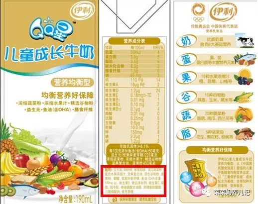 怎么给孩子选牛奶,给孩子怎么选牛奶