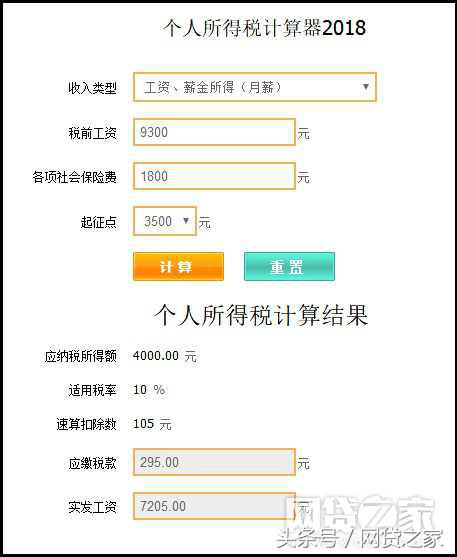 2022年养老保险补贴的新政策,2020养老保险减免优惠政策