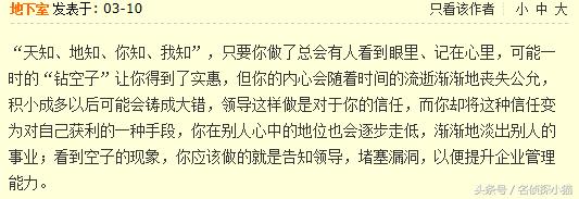 工作期间没有及时报账怎么办,如何化解同事之间钱报销的尴尬