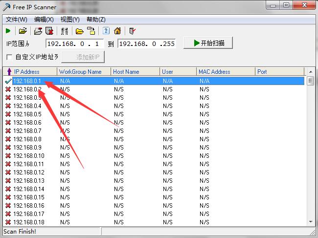 xp系统ip地址冲突怎么解决,wifiip地址冲突怎么解决