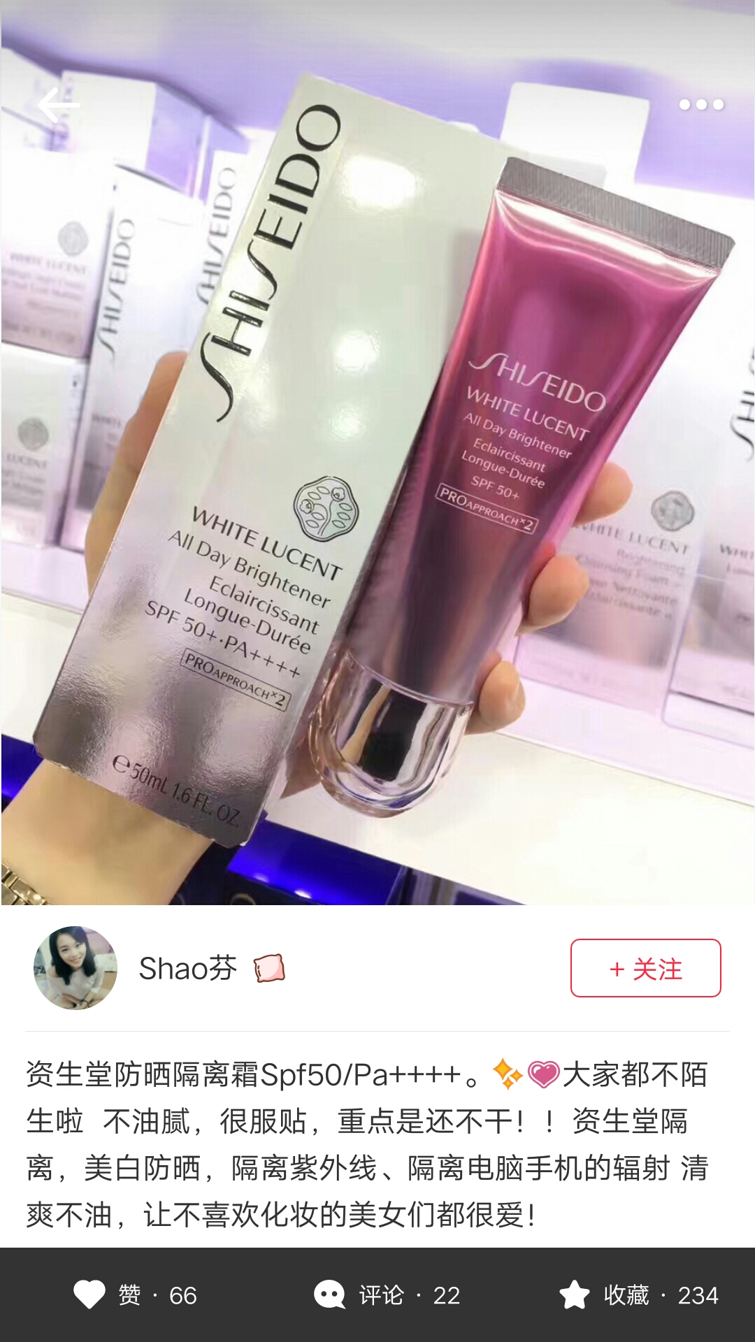 隔离霜推荐成人,女人人手一支隔离霜