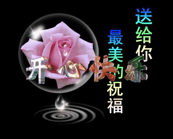 怡人的风景美景,湖南怡人园林