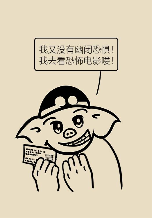 幽闭恐惧症是什么感受,幽闭恐惧症是怎么回事怎么改善