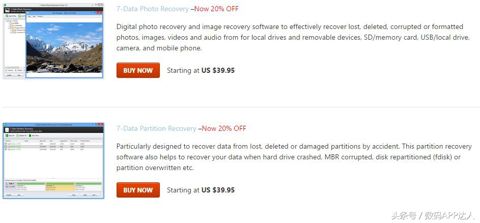 [高级数据恢复软件]误删，优盘、内存卡、手机平板统统找回来！