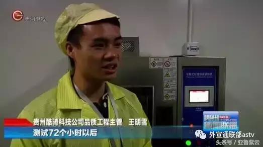 【贵州新闻联播关注】这家安顺企业靠什么打开非洲市场？