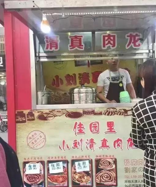 天津地铁三号线美食,天津好吃的美食都集中在哪个区