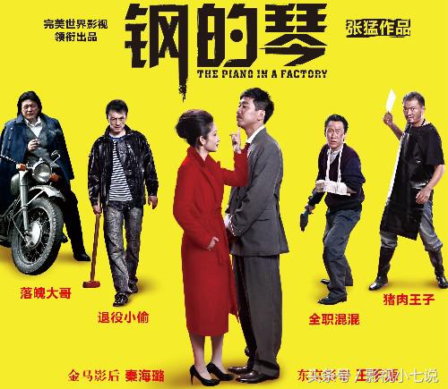 喜剧评分高又搞笑的电影前十,喜剧讽刺电影有哪些好看的