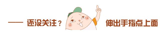 廖老师熬夜整理:小学数学公式大全,满分学霸秘笈,人手一份