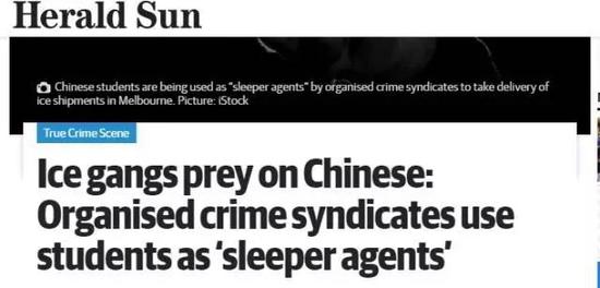 这批中国女孩在海外排队等待死刑她们做了啥？