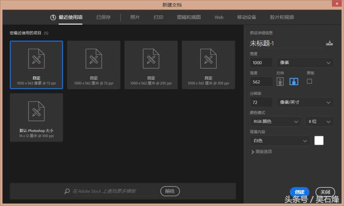 ps教程用ps制作艺术字的效果,ps如何学做图案