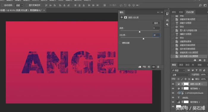 ps教程用ps制作艺术字的效果,ps如何学做图案