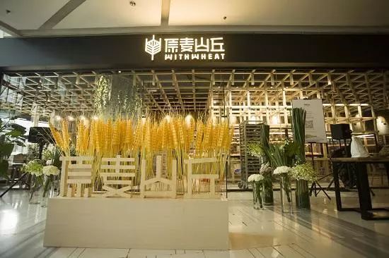 原麦山丘最受欢迎的面包,原麦山丘哪个面包最好