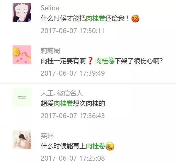 原麦山丘最受欢迎的面包,原麦山丘哪个面包最好