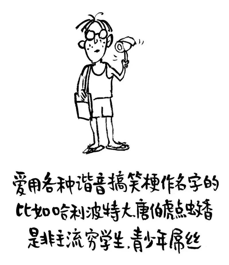 你的微信暴露了你的人生,你微信名字暴露了你的人生