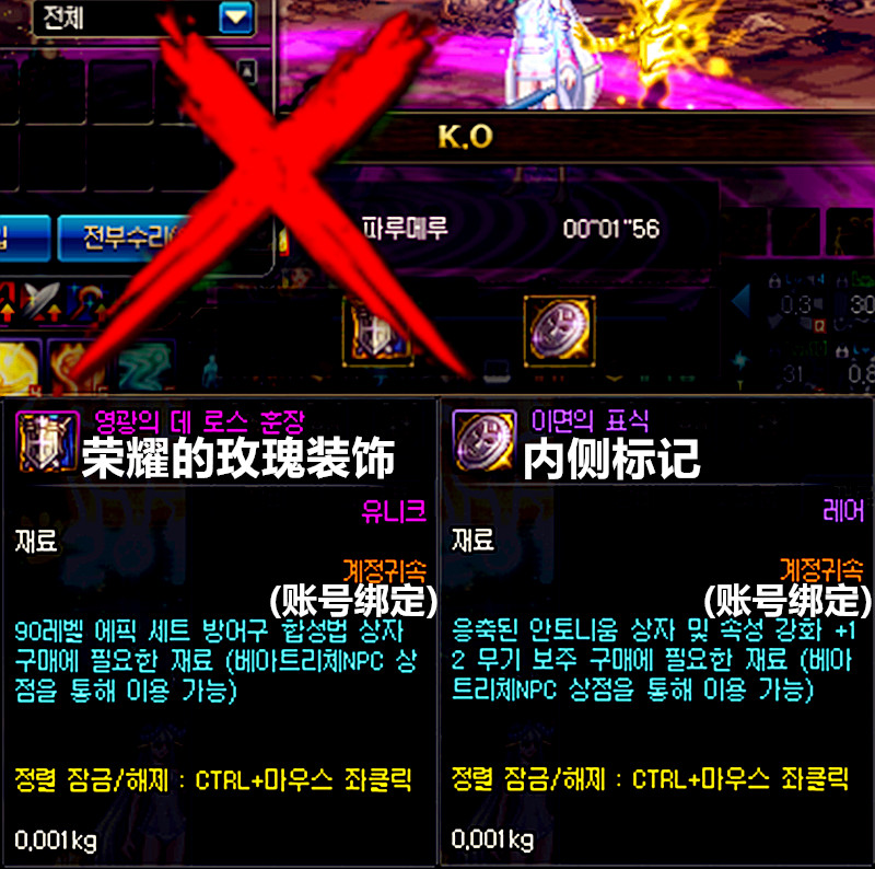 dnf90史诗升级后排行,dnf90级史诗准备改版属性