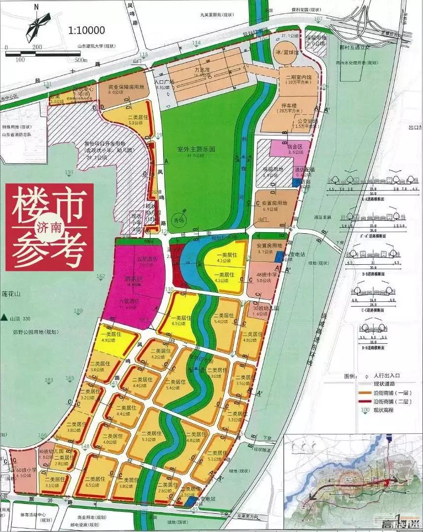 拿地9个月之后，济南万达文旅城实际进度如何？将推精装修？