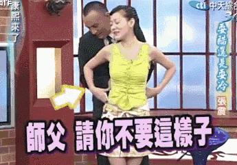 张震颁奖礼被拍,张震霸气侧漏片段