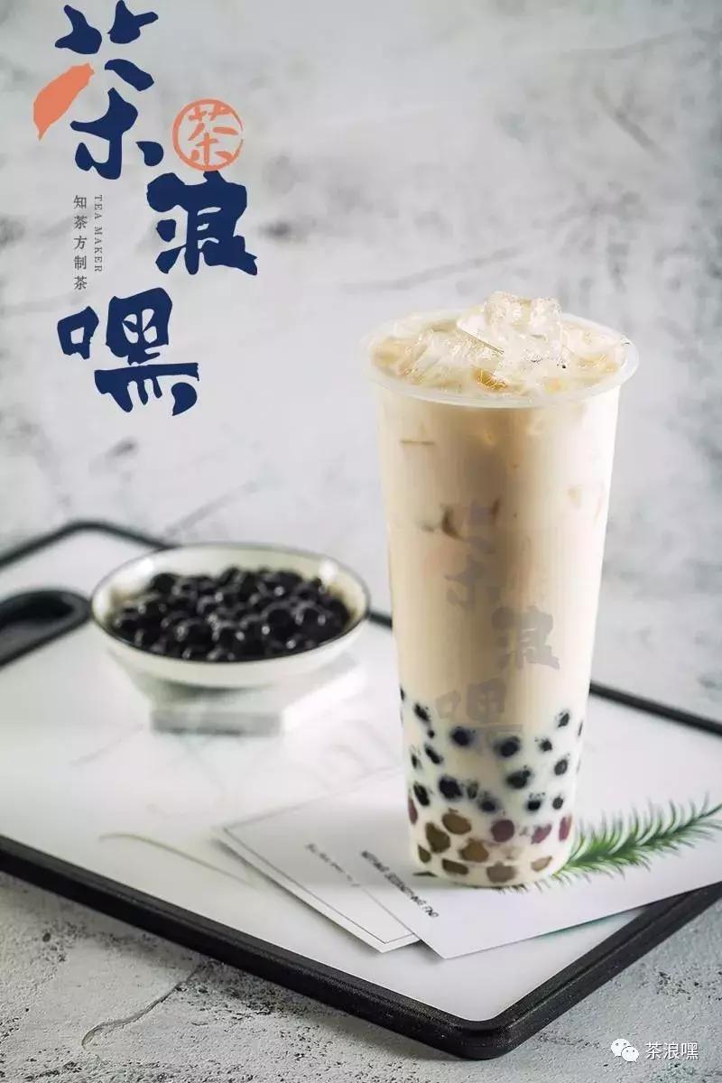 茶浪嘿古法奶茶,茶浪